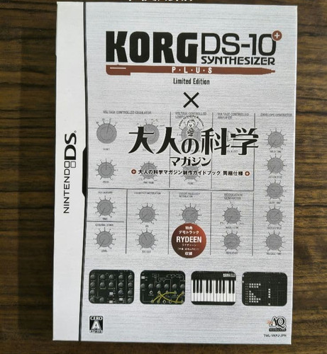 Logiciel interactive korg - logiciel,