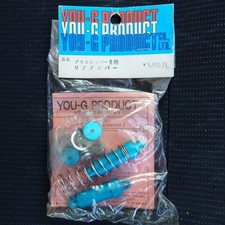 Amortisseur arrière produit