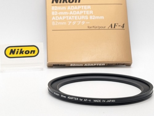 Inutilisé boîte nikon - [inutilisé, boîte]