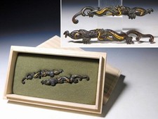 Amaryu Rain Dragon Design