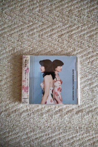 Yuko ikuyo nakamichi piano - yuko,