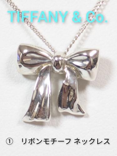 Tiffany collier motif - tiffany&co.,