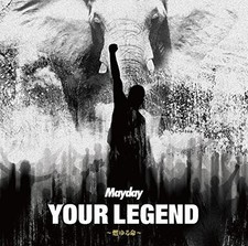 Mayday Your Legend: Moyuru