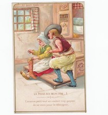 1 Au Bon Marche  cards -