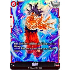 Dragon Ball Fusion World - Son