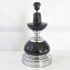 Lampe table vintage 1970 en - 1970,