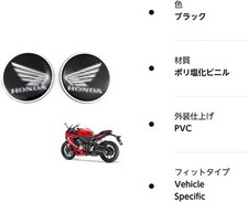 Honda Autocollant Logo Moto Réservoir d'essence Autocollant Emblème Badge Noi...