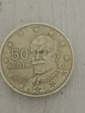Pièce Rare 50 Centime Grèce 