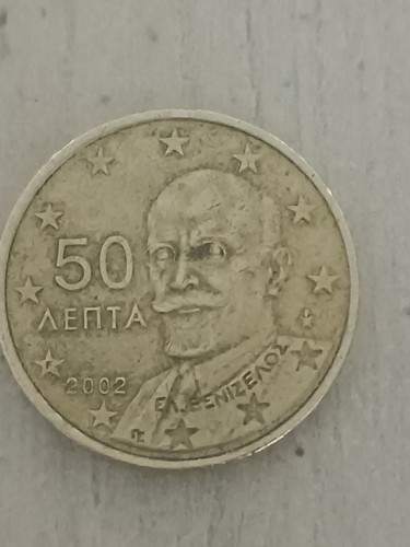Pièce rare centime - centime, grèce