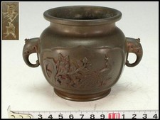 Ancien encensoir en bronze