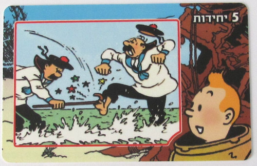 Tintin carte willcom - 5-,