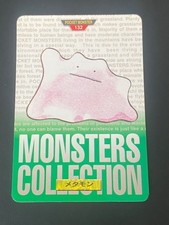 JAPANESE POKEMON DITTO No.132 CARDDASS GREEN 1996 METAMORPH - VG