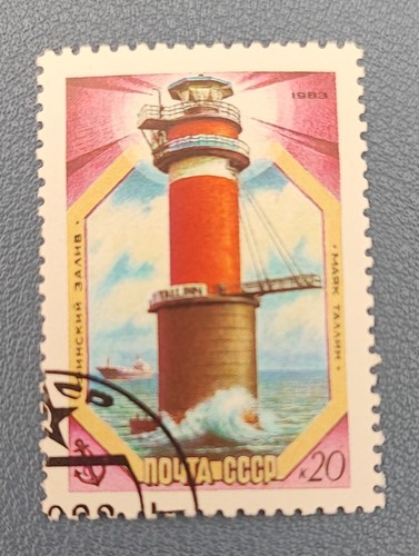 Timbre russie cccp ruissie - timbre,