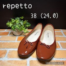 Rare Repetto Flat Pumps Brown
