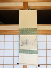 Tableau Art Japonais Rouleau