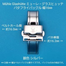 Pièces de montre-bracelet à