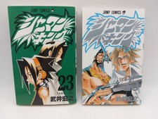 Jump Comics - Shaman King
