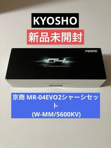 Kyosho evo2 chassis - kyosho,