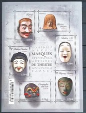 feuillet Bloc 6 Timbres France