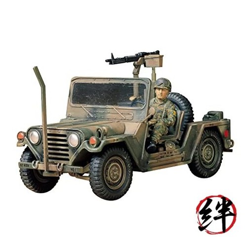 Tamiya 300035123 35 us - 1:35,