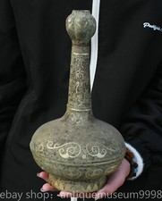 12.4 "Chine antique rare