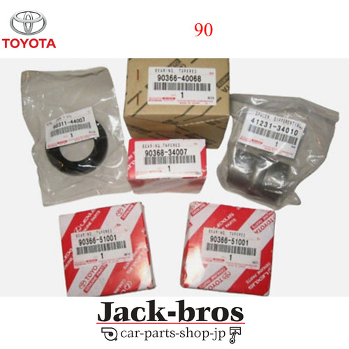 Kit roulement joint - et, toyota