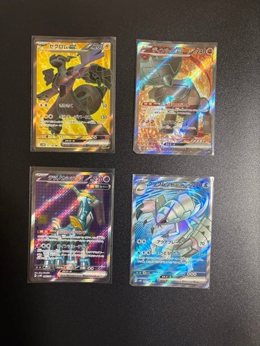Carte pokemon lot - ex,