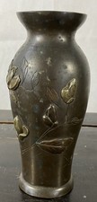 Vase Asiatique en bronze
