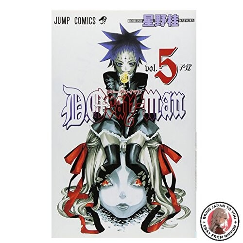 Gray man vol jump - d.gray-man, 5