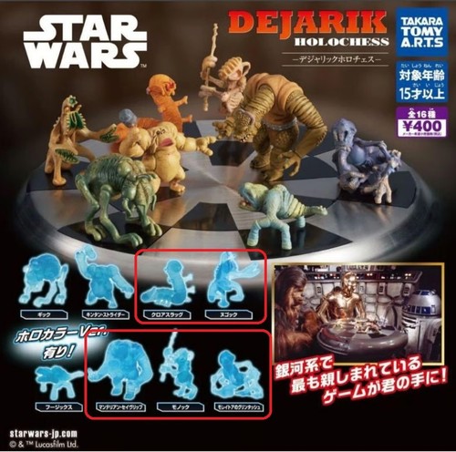 Takara tomy arts star - -, wars