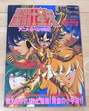 Saint Seiya Anime special #2
