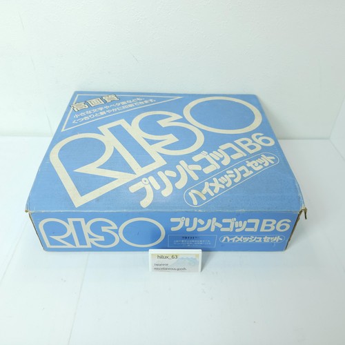 Ensemble riso print gocco - print,