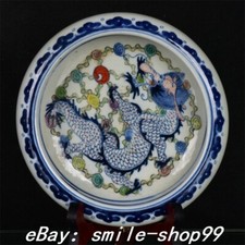 7.4"Old Dynasty Blue White