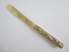 OUVRE LETTRE/COUPE PAPIER JAPONAIS /MANCHE KOZUKA DRAGONS    (Décoretout31)