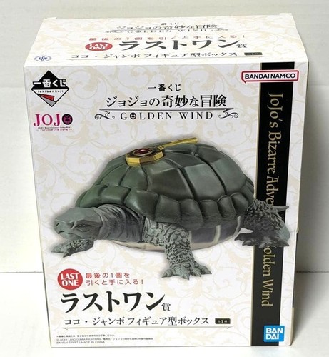 Figurine jumbo jojo bizarre - jumbo,