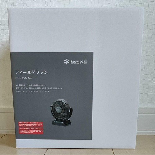 Ventilateur compact snow - compact, peak