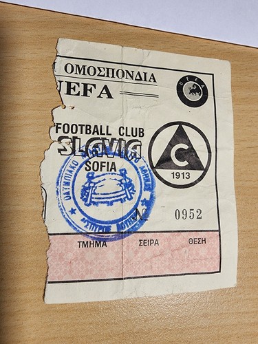 Billet rare olympiakos - billet,