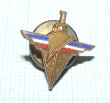 3412/ BOUTON INSIGNE CASQUE ÉPÉE FRANCE  / MILITAIRE / A DETERMINER
