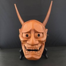 Japonais Vintage en Bois Noh