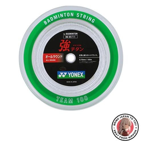 Yonex bg65 titanium - yonex,