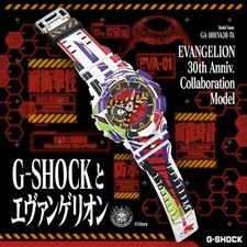 Montre Casio G-SHOCK GA-110EVA30 Evangelion 30th Anniversary Limited Edition