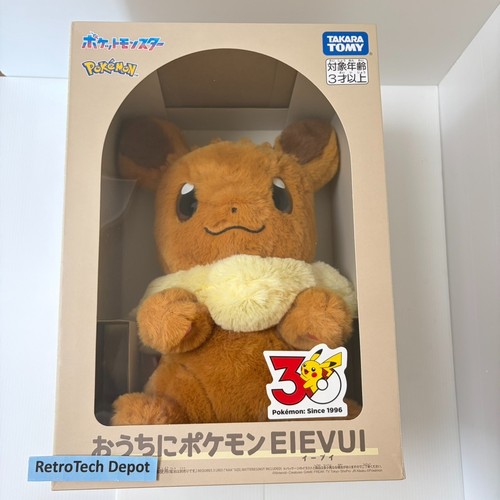 Peluche interactive takara - peluche,