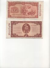 Crispy BURMA MYANMAR Banknote 10 Kyats 1965 Pick-54 Cotton   Lightly Circulated