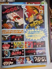 clipping NW 12.89 SPEED RACER