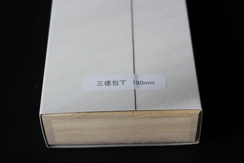 Couteau bunka seki - seki, kanetsugu