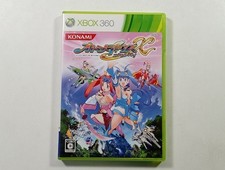 OTOMEDIUS X EXCELLENT XBOX 360