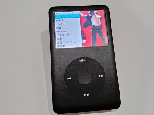 Apple ipod classic - apple, 6ème