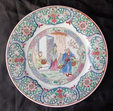 ANCIENNE  ASSIETTE JAPONAISE CHINOIS  tampon au dos 