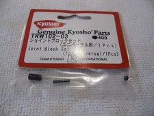 KYOSHO TRW102-03 Joint Block Set ( for universal 94 mm ) DBX / DST