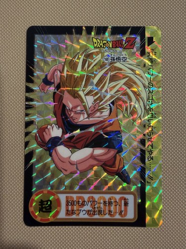 Carte dragon ball - 🇯🇵,